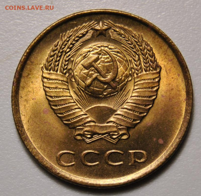 3 копейки 1961 UNC Ф.№141 11.07.2020 в 22-00 мск - DSC_0259.JPG