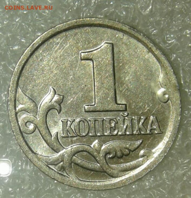 Очень редкая 1 коп 02 м шт.1.2В +1к02м шт.1.2Б  до 12.07.20 - 20200710_200446-1