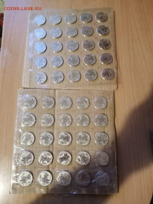 ФИКС: 25 рублей Сочи, факел в блистерах - WhatsApp Image 2020-06-29 at 20.35.04 (1)