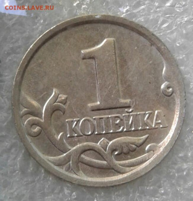 Очень редкая 1 коп 02 м шт.1.2В +1к02м шт.1.2Б  до 12.07.20 - 20200710_191659-1