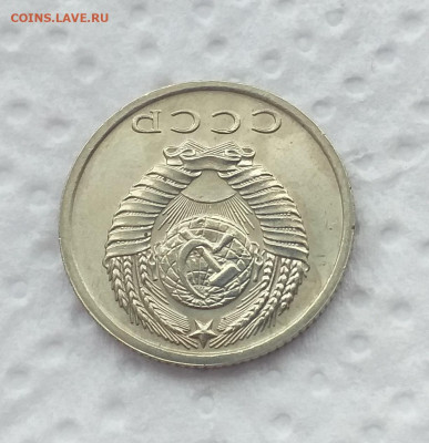 15 копеек 1965г. , хорошая , до 16.07 - 20200710_162721