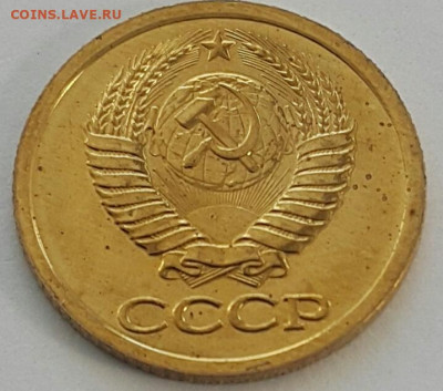 1 копейка 1988 Наборная до 12.07.20 - 20200710_171220-1