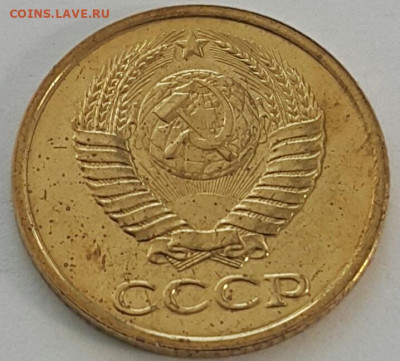 1 копейка 1989 Наборная до 12.07.20 - 20200710_171242-1