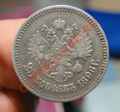 50 копеек 1913 вс - DSC03342.JPG