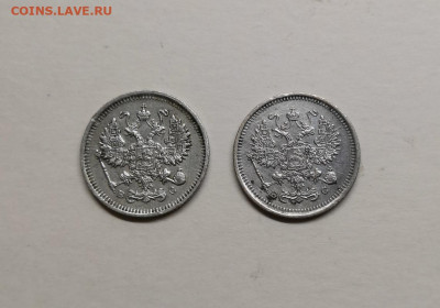 10 копеек 1915,1916г - IMG_20200710_223401
