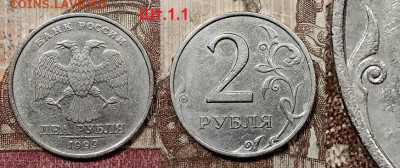 2 р 1999 ММД 3шт.+2 р 1999 СПМД шт.1.1 11.07.2020 в 22:00 - 064