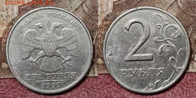 2 р 1999 ММД 3шт.+2 р 1999 СПМД шт.1.1 11.07.2020 в 22:00 - 058