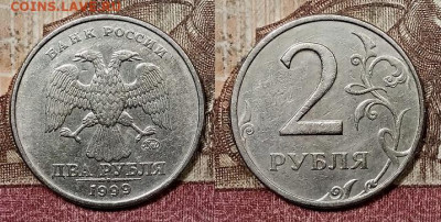 2 р 1999 ММД 3шт.+2 р 1999 СПМД шт.1.1 11.07.2020 в 22:00 - 060