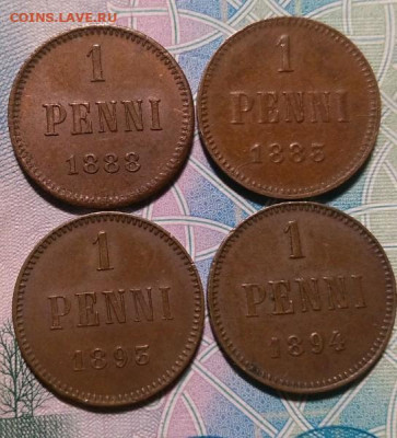 Русская Финляндия 1 пенни 1883,1888,1893,1894 гг. - 1594418575