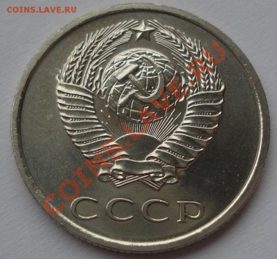 20 копеек 1968 аUNC до 22:00 11.09.11 по МСК. - DSC02114.JPG