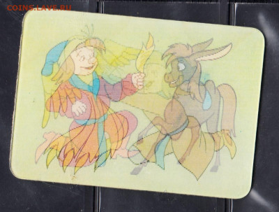 СССР 1992 календарик переливашка Конек горбунок до 16 07 - 9а