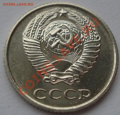 10 копеек 1967 аUNC до 22:00 11.09.11 по МСК. - DSC02055.JPG