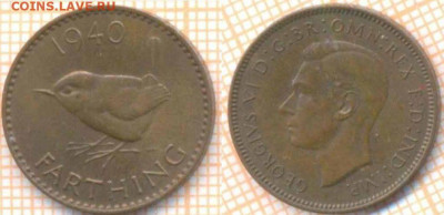 Великобритания фартинг 1940 г., до 17.07.2020 г. 22.00 по Мо - Великобритания фартинг 1940 770