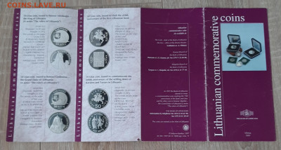буклет 1997 монеты Литвы до 16 07 - 19а