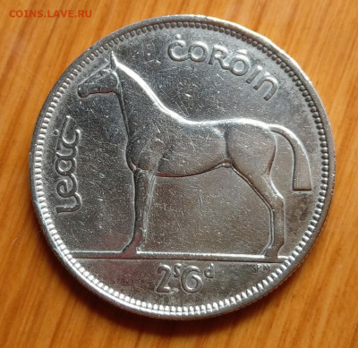 2 кроны 1940 до 22-00 14.06 - IMAG7423_2