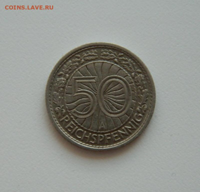 Германия 50 рейхспфеннигов 1927 г. "А"  до 14.07.20 - DSCN9959.JPG