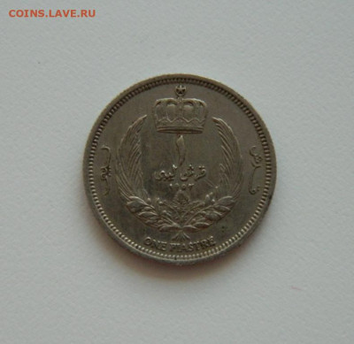 Ливия 1 пиастр 1952 г. до 14.07.20 - DSCN9971.JPG