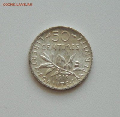 Франция 50 сантимов 1919 г (Ag). до 14.07.20 - DSCN9963.JPG