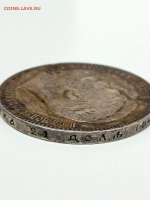 Рубль 1911г. (Э-Б) - IMG-20200711-WA0001