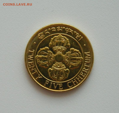 Бутан 25 чертум 1979 г.(Карпы) без обращения до 14.07.20 - DSCN9980.JPG