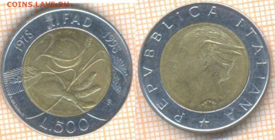 Италия 500 лир 1998 г., до 17.07.2020 г. 22.00 по Москве - Италия 500 лир 1998 1254