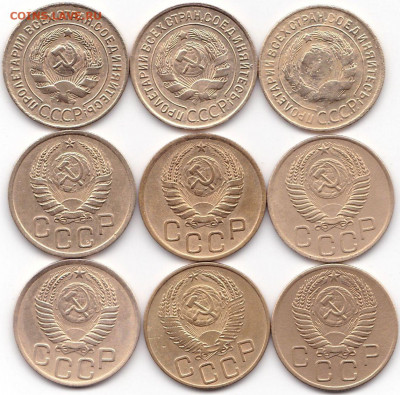 3 коп 1928-32-33-41-46-49-50-53-56гг. до 17.07.20. 22-00 Мск - 3 коп 1928-32-33-41-46-49-50-53-56гг. (2)