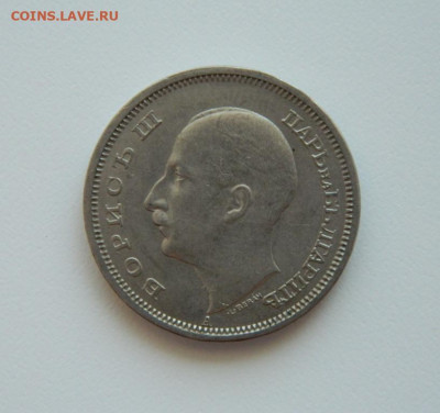 Болгария 50 лева 1940 г. до 14.07.20 - DSCN9868.JPG