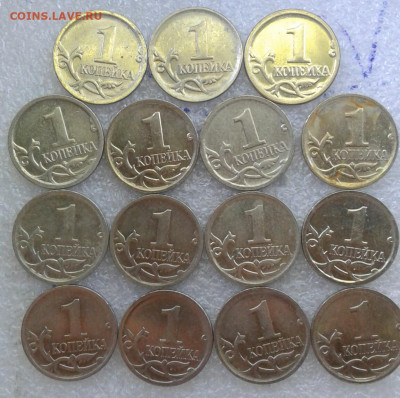 Нчастые разновиды 1 коп 05.07.08 м  105 штук  до 12.07.20 - 20200711_155233-1