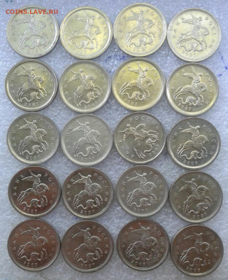 Нчастые разновиды 1 коп 05.07.08 м  105 штук  до 12.07.20 - 20200711_155055-1