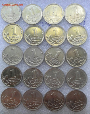 Нчастые разновиды 1 коп 05.07.08 м  105 штук  до 12.07.20 - 20200711_155011-1