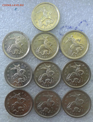 Нчастые разновиды 1 коп 05.07.08 м  105 штук  до 12.07.20 - 20200711_154127-1