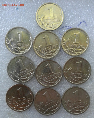 Нчастые разновиды 1 коп 05.07.08 м  105 штук  до 12.07.20 - 20200711_154052-1