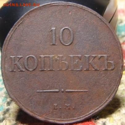 5 копеек 1724 мд - шоз 015.JPG