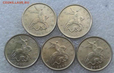 Нчастые разновиды 1 коп 05.07.08 м  105 штук  до 12.07.20 - 20200711_153100-1