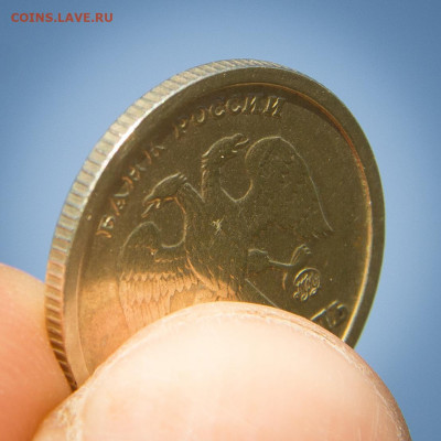 1 рубль 1997 ммд (широкий кант) до 12.07 - IMG_7150