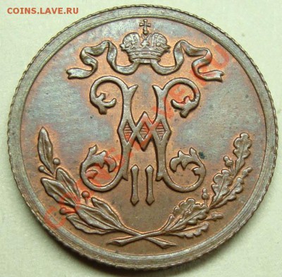 2 копейки 1895 с 3 листиками Предпродажная Оценка - DSC00826