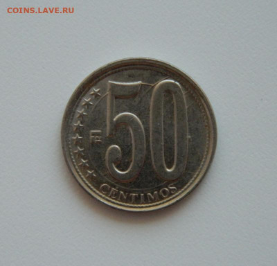 Венесуэла 50 сентимо 2009 г. до 14.07.20 - DSCN9886.JPG