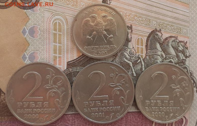 1 р СНГ, 2р-Гагарин, 2 р (2шт)-Тула  до 13.07.20 23:00 (мск) - 20200711_191459