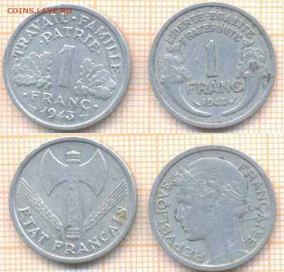 Франция 1 франк 1943,1948 г., до 18.07.2020 г. 22.00 по Моск - Франция 1 франк 1943, 1948 1261