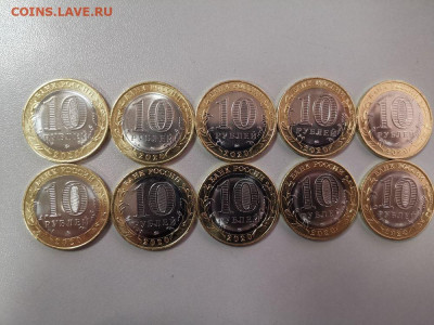 10руб 2020г. Московская обл(10шт), до 17.07 - Ч Московская 10шт-2