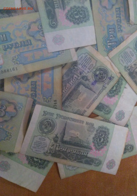 3 рубля 1991 года 145 штук. - P_20200712_004613_1