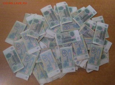 3 рубля 1991 года 145 штук. - P_20200712_004604_1