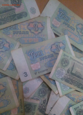 3 рубля 1991 года 145 штук. - P_20200712_004617_1