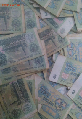 3 рубля 1991 года 145 штук. - P_20200712_004648_1