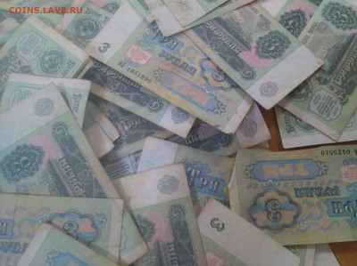 3 рубля 1991 года 145 штук. - P_20200712_004740_1_1