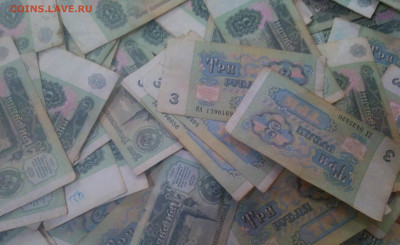 3 рубля 1991 года 145 штук. - P_20200712_004745_1