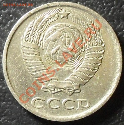 10 копеек 1981г. смещение. До 15.09.11г. 21.00 по МСК - SDC12897.JPG