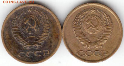1 копейка 1981 г. 2-е разновидности до 18.07. 20 г. в 23.00 - 013