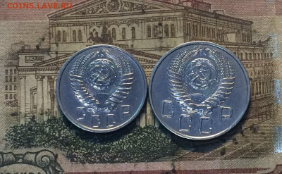 15,20 коп. 1955 года. Без оборота до 16.07.20 - IMG_0052.JPG