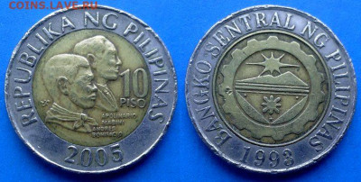 Филиппины - 10 писо 2005 года (БИМ) до 18.07 - Филиппины 10 писо, 2005